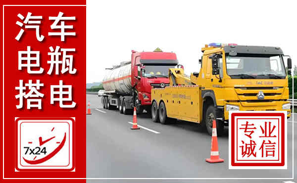洛阳吊车,汽车救援吊车电话