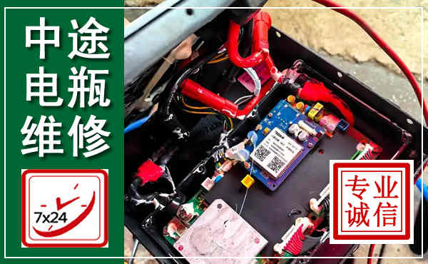 洛阳汽车换电瓶,附近电瓶维修救援电话