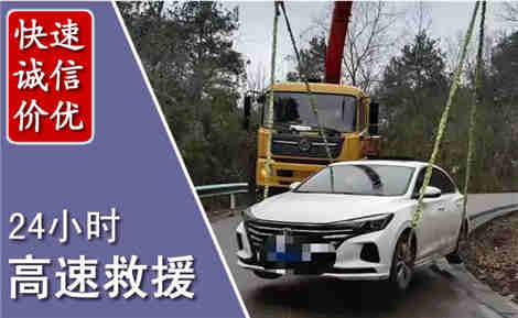 洛阳高速公路救援场景与案例