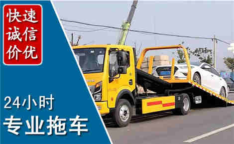 洛阳拖车救援场景与案例