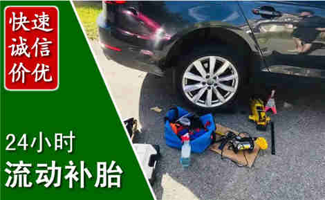 洛阳流动补胎场景与案例