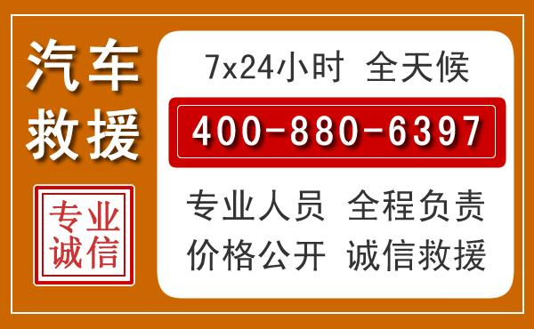 洛阳夏季多雨季节,新能源汽车救援的五大注意事项