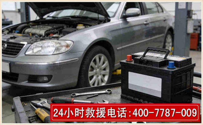 洛阳 高温雨天汽车突然没电车辆无法正常行驶该如何处理呢