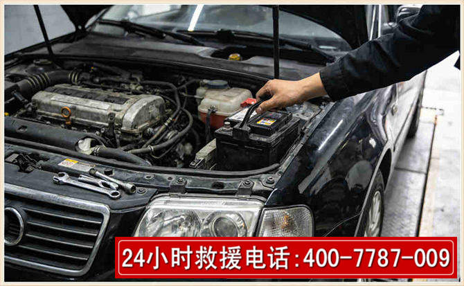 洛阳汽车搭电